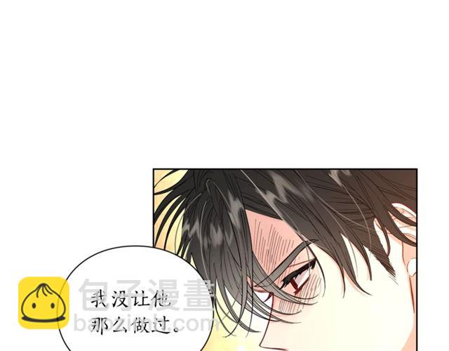 第40话 不许接近我妻子6