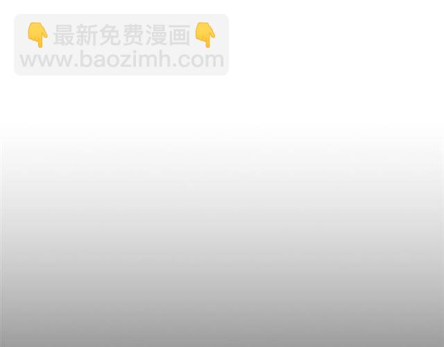 第40话 不许接近我妻子61