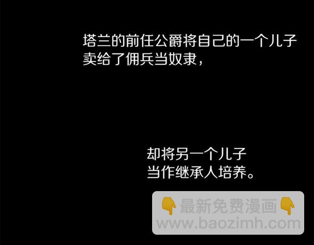 第40话 不许接近我妻子67