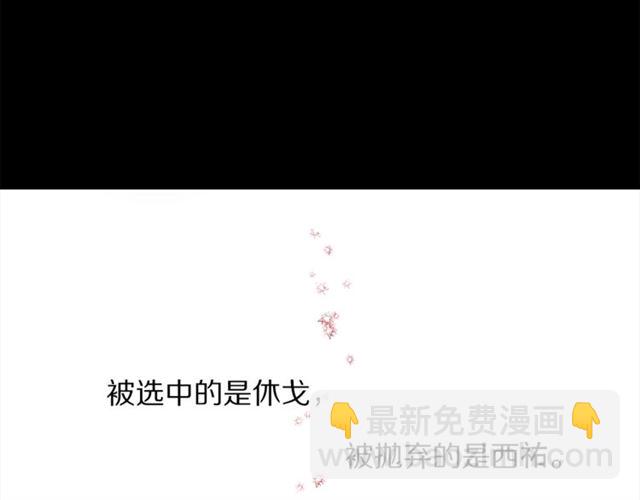 第40话 不许接近我妻子68