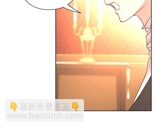 第40话 不许接近我妻子7