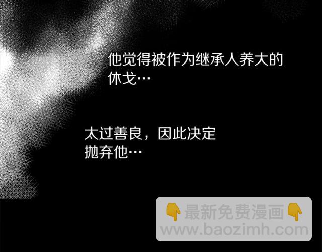 第40话 不许接近我妻子72