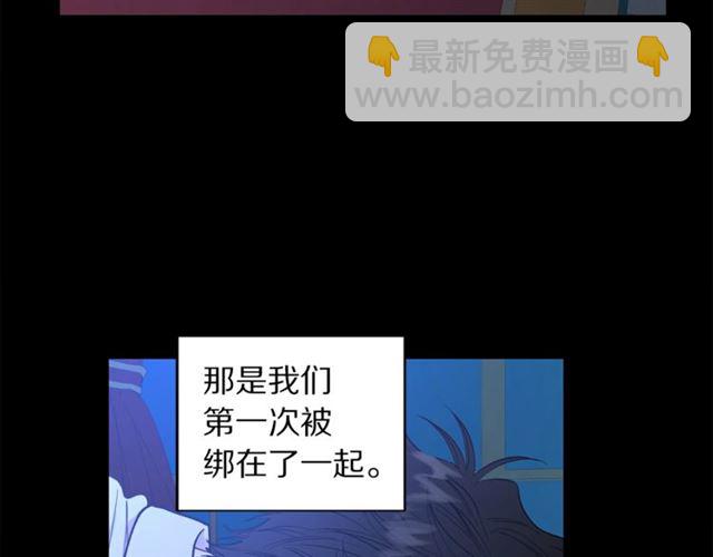 第40话 不许接近我妻子75
