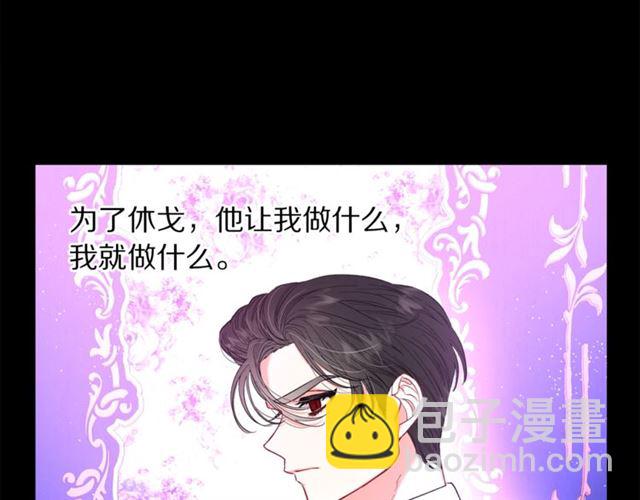 第40话 不许接近我妻子78