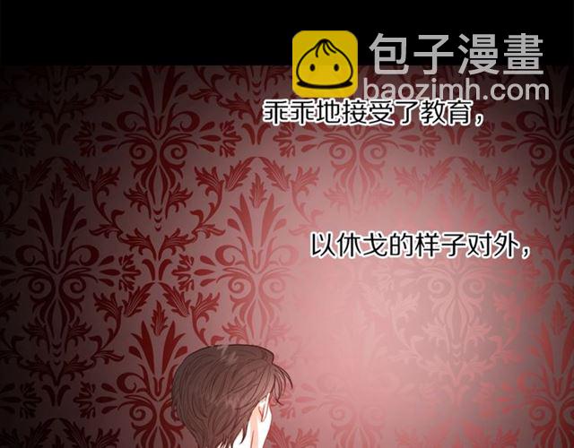 第40话 不许接近我妻子81
