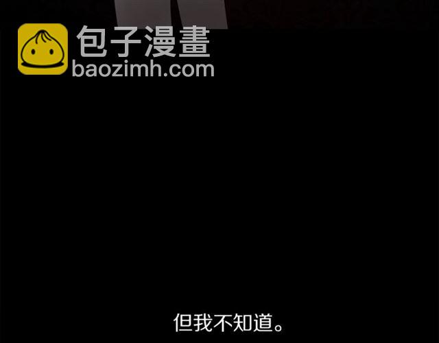 第40话 不许接近我妻子83