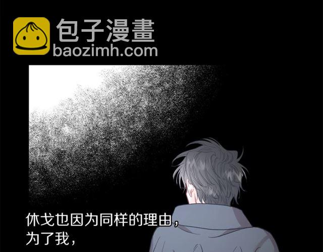 第40话 不许接近我妻子84