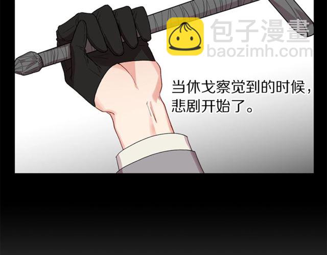 第40话 不许接近我妻子87