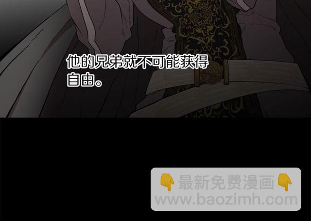 第40话 不许接近我妻子90