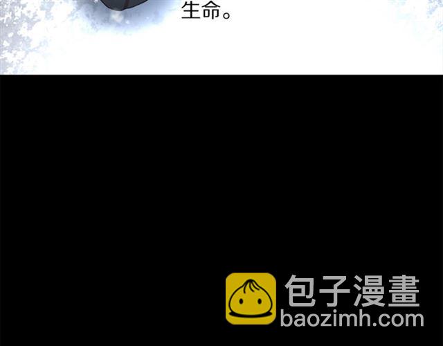 第40话 不许接近我妻子93
