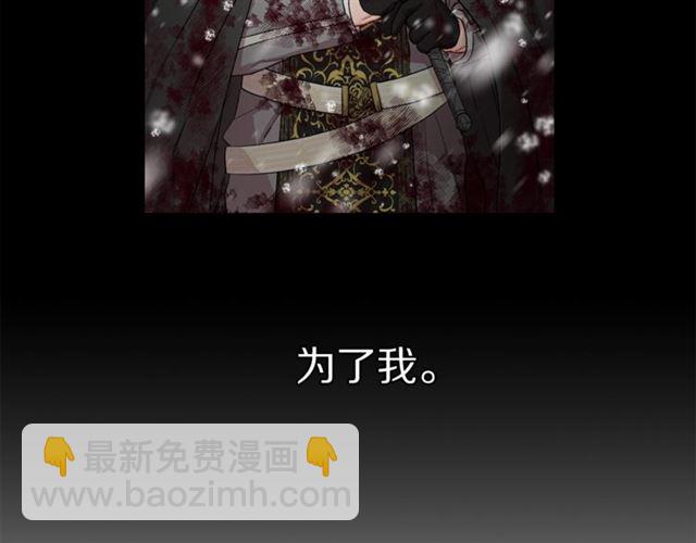 第40话 不许接近我妻子95