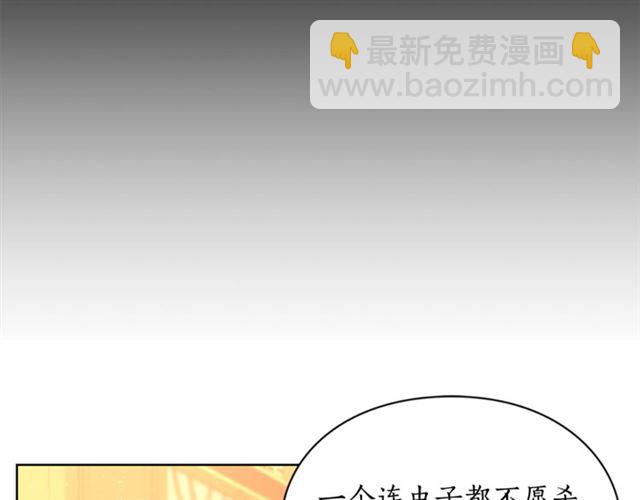第40话 不许接近我妻子96