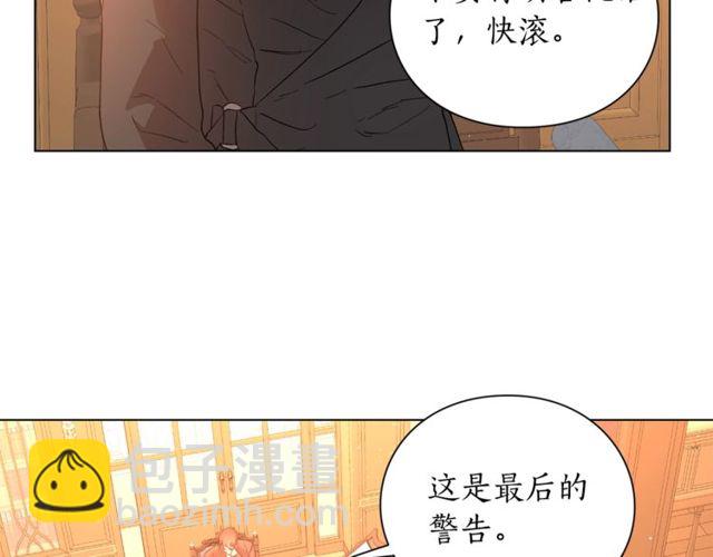 第41话 高贵的血脉？104