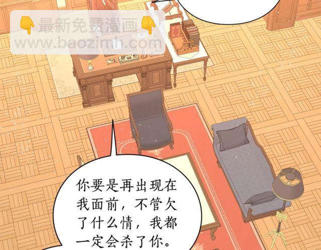 第41话 高贵的血脉？105
