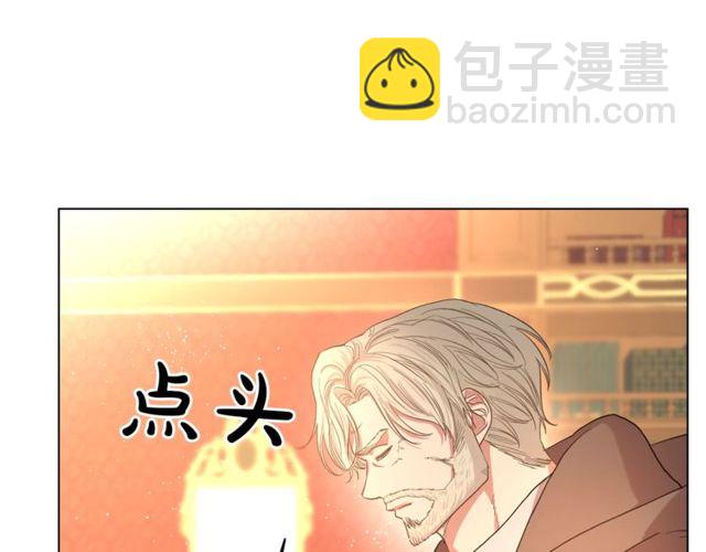 第41话 高贵的血脉？109