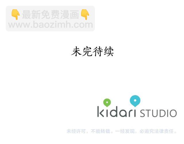 第41话 高贵的血脉？120