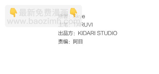 第41话 高贵的血脉？2