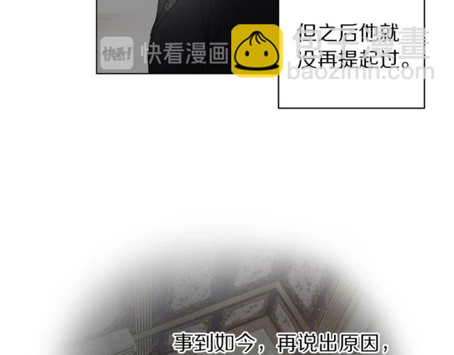 第41话 高贵的血脉？22