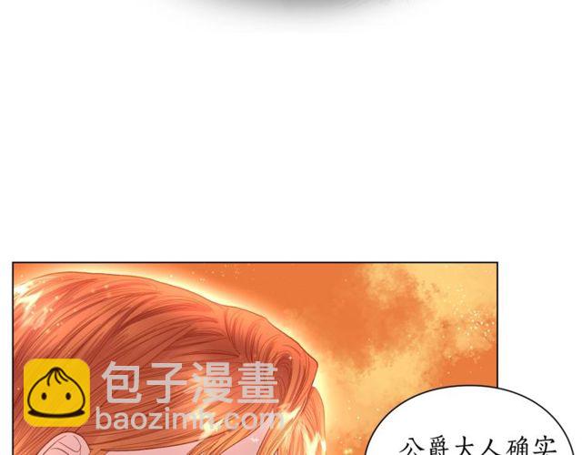 第41话 高贵的血脉？24