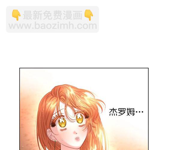 第41话 高贵的血脉？29
