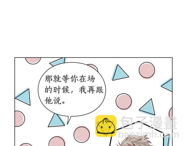 第41话 高贵的血脉？32