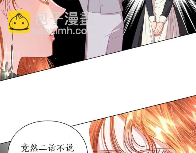 第41话 高贵的血脉？38