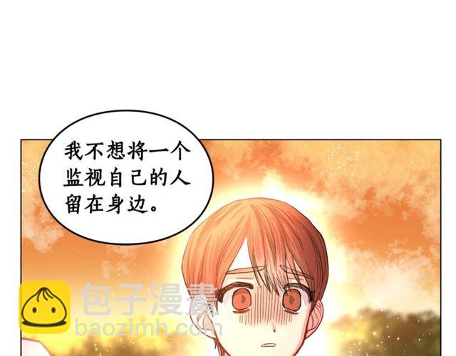 第41话 高贵的血脉？40