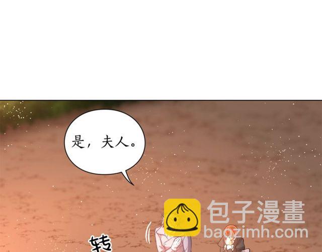 第41话 高贵的血脉？45