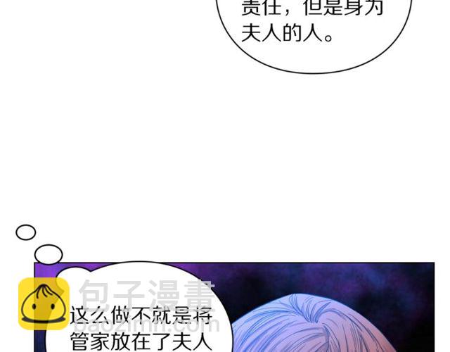 第41话 高贵的血脉？49