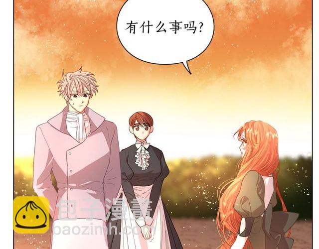 第41话 高贵的血脉？5