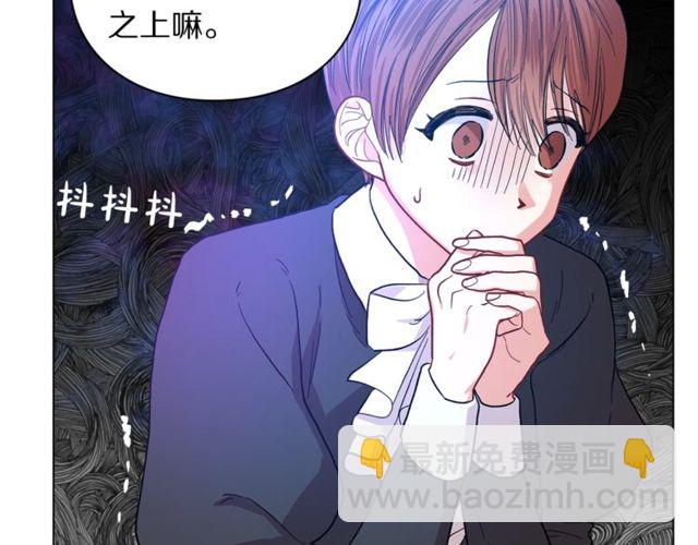 第41话 高贵的血脉？54