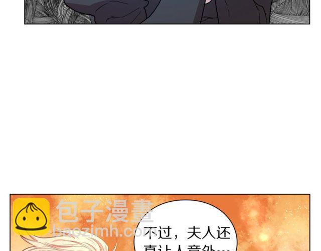 第41话 高贵的血脉？55