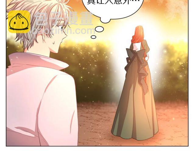 第41话 高贵的血脉？56