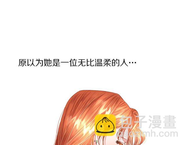 第41话 高贵的血脉？58