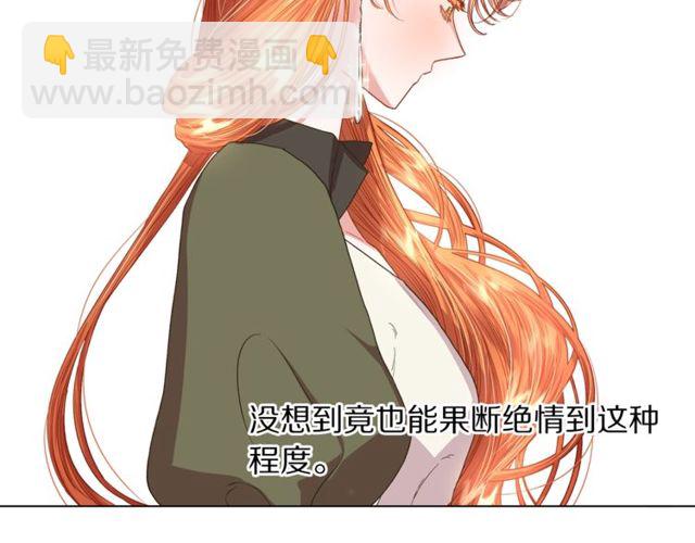 第41话 高贵的血脉？59