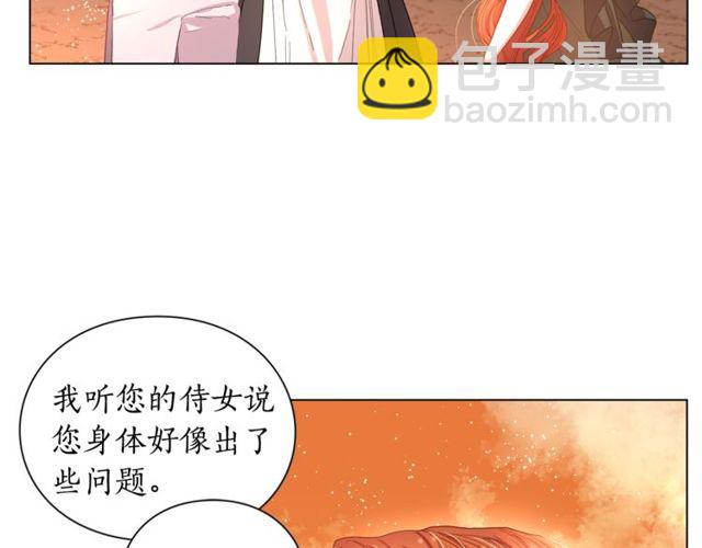 第41话 高贵的血脉？6