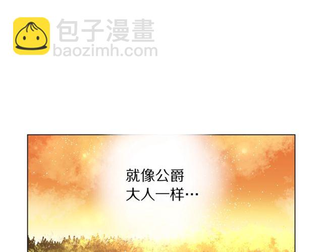第41话 高贵的血脉？60
