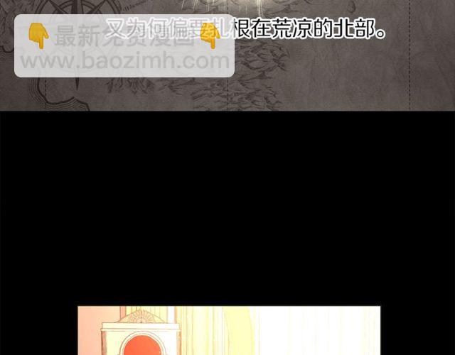 第41话 高贵的血脉？68