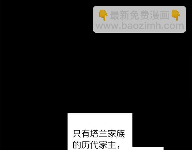 第41话 高贵的血脉？71