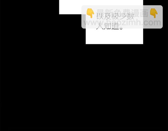 第41话 高贵的血脉？72