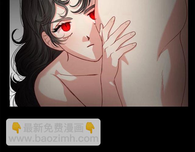第41话 高贵的血脉？74