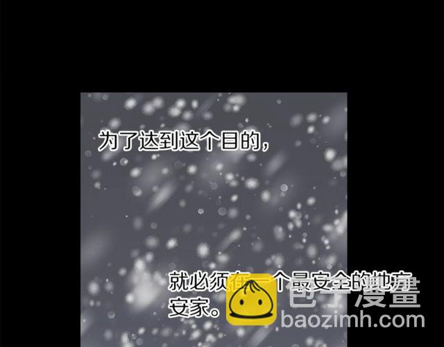 第41话 高贵的血脉？75