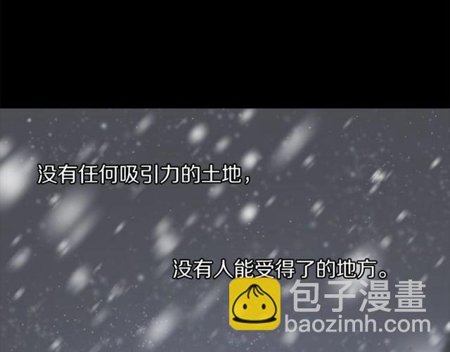 第41话 高贵的血脉？77