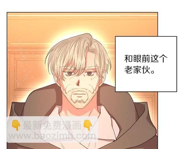 第41话 高贵的血脉？83