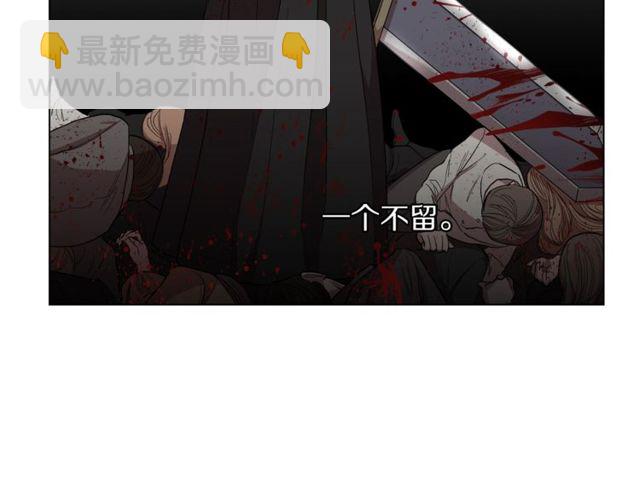 第41话 高贵的血脉？87