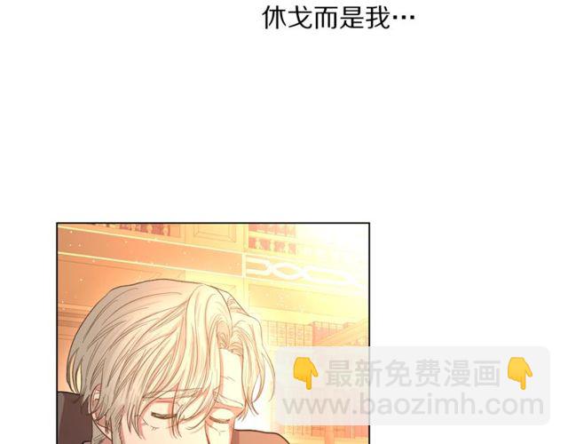 第41话 高贵的血脉？90