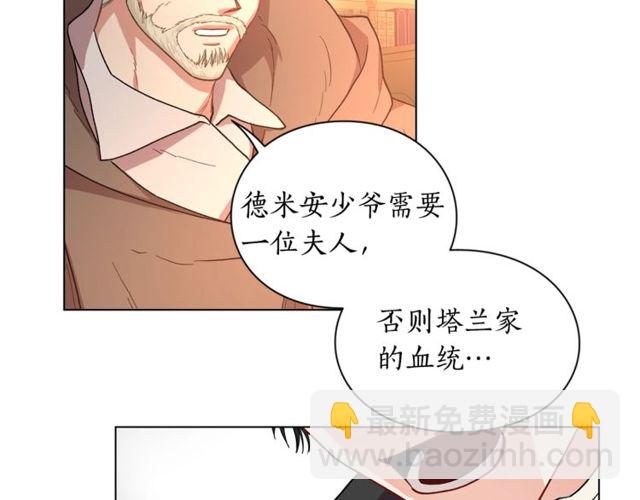 第41话 高贵的血脉？91