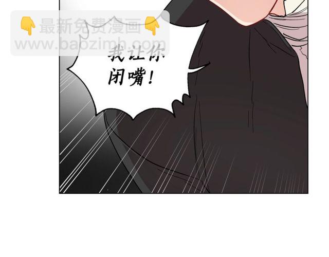 第41话 高贵的血脉？92