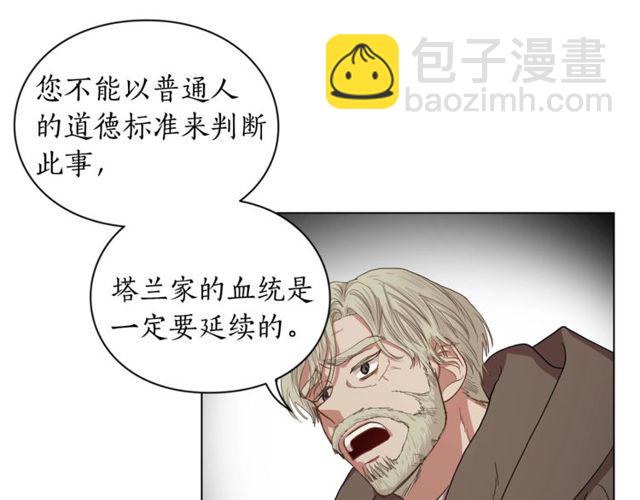 第41话 高贵的血脉？95