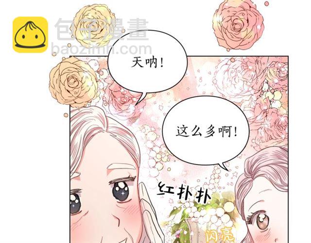 第42话 贵妇茶话会108